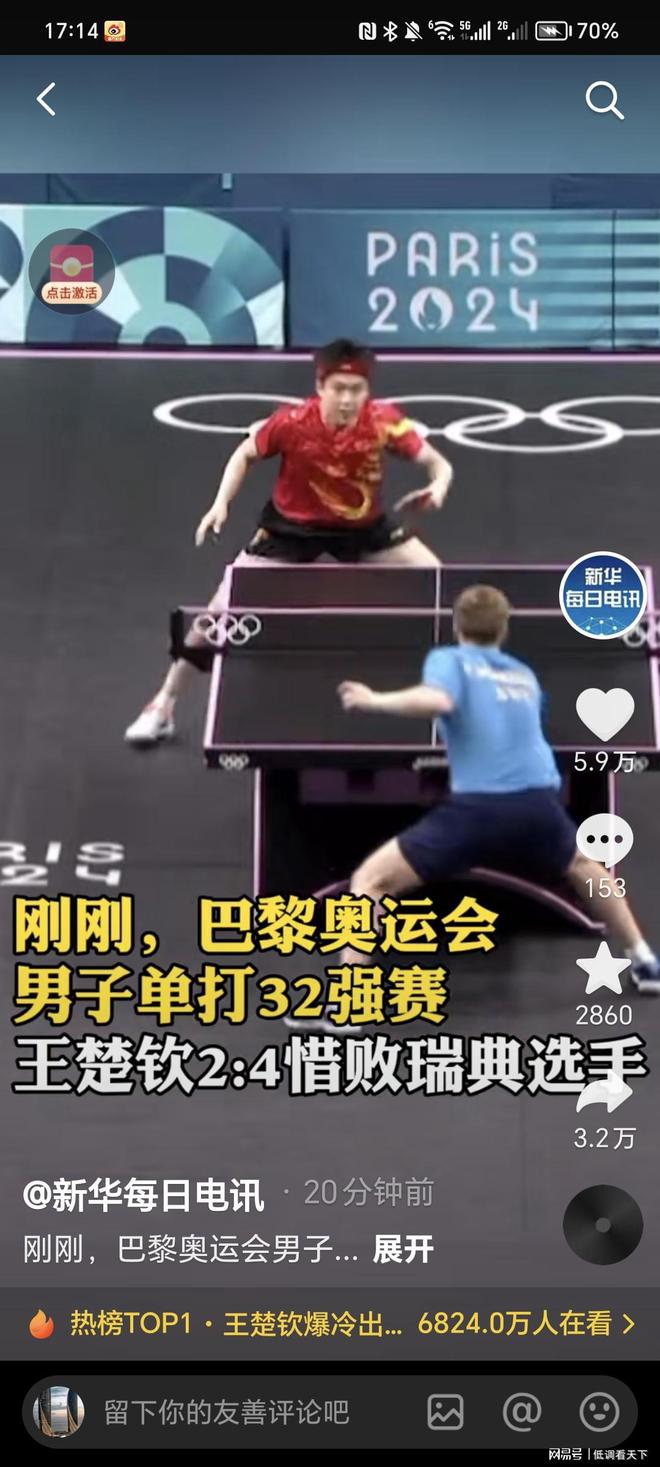 凭借精确的 凭借精确的