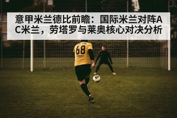 football striker shooting goal | Kaiyun Sports