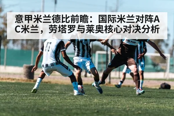 soccer winger dribbling defender